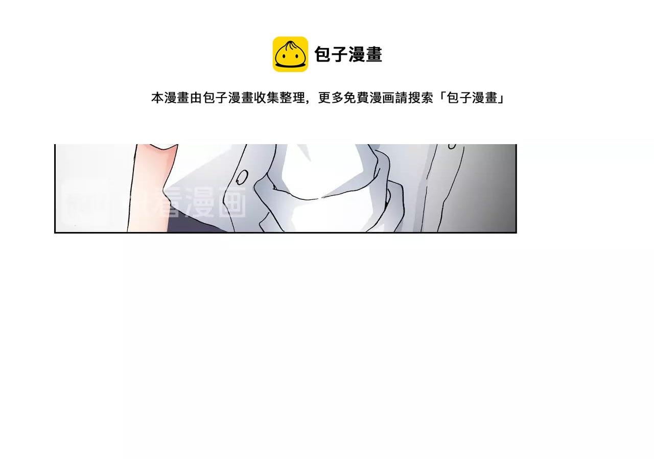 《陷入狼王子的契约诱惑》第47话 枕膝是这样的吗？ 第13页