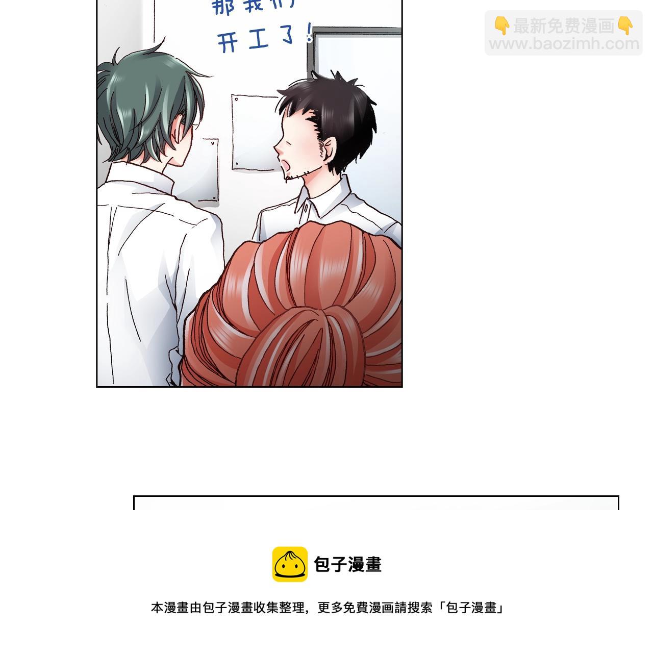 《陷入狼王子的契约诱惑》第47话 枕膝是这样的吗？ 第25页