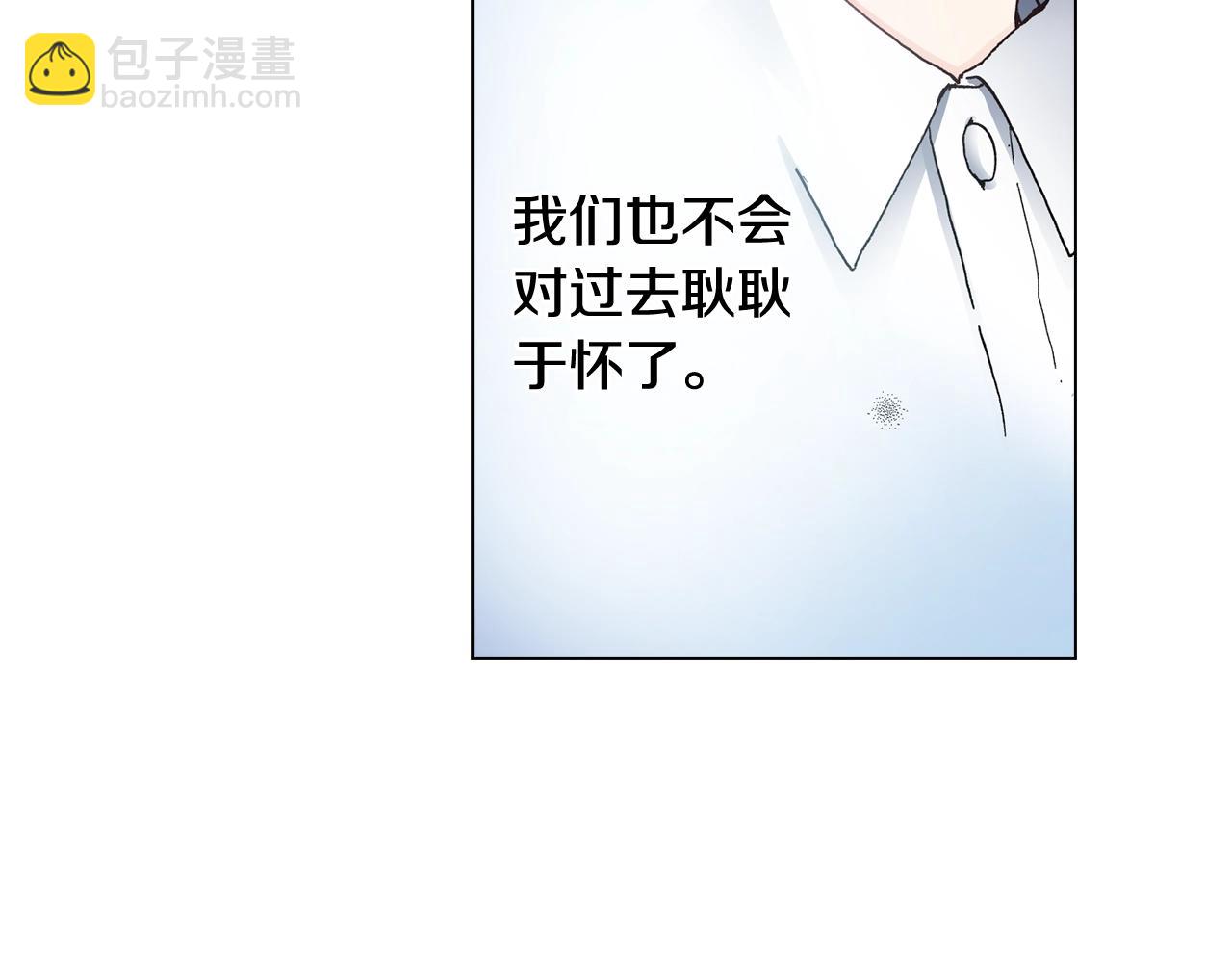 《陷入狼王子的契约诱惑》第47话 枕膝是这样的吗？ 第28页