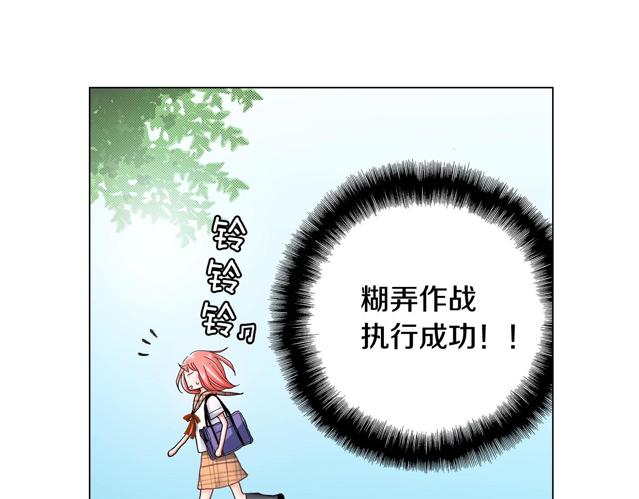 《陷入狼王子的契约诱惑》第47话 枕膝是这样的吗？ 第39页