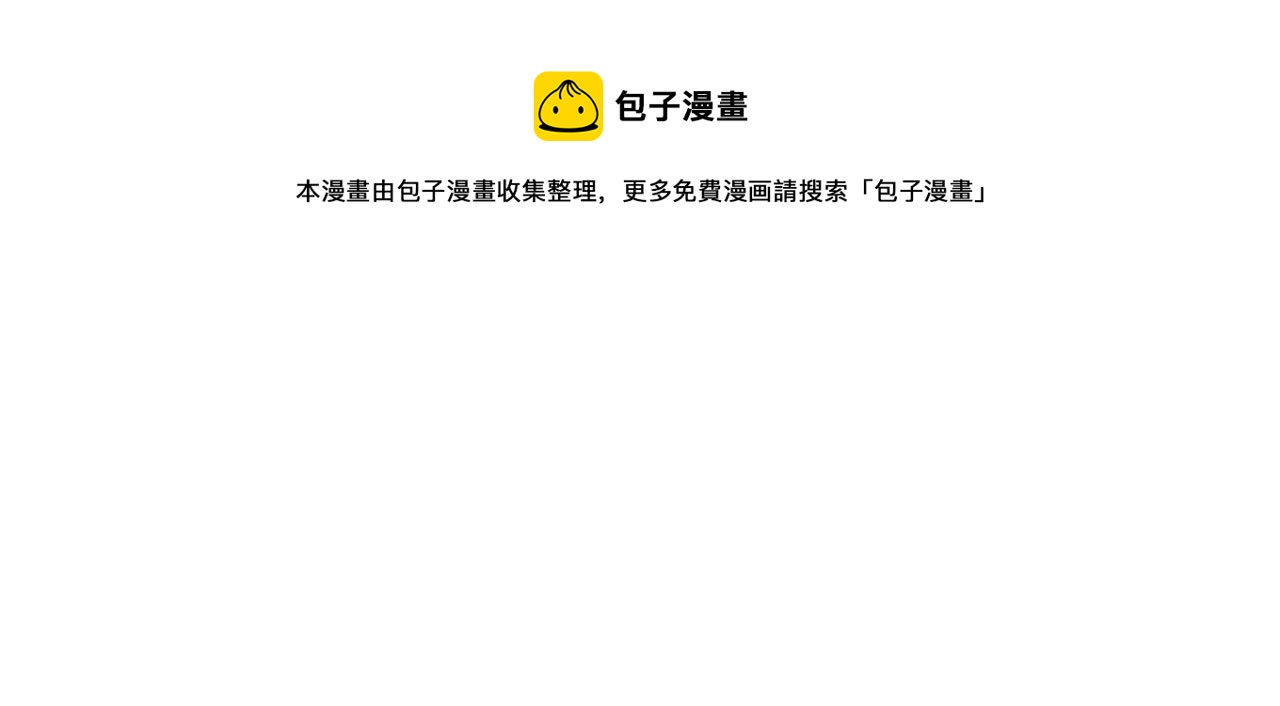 《陷入狼王子的契约诱惑》第47话 枕膝是这样的吗？ 第45页