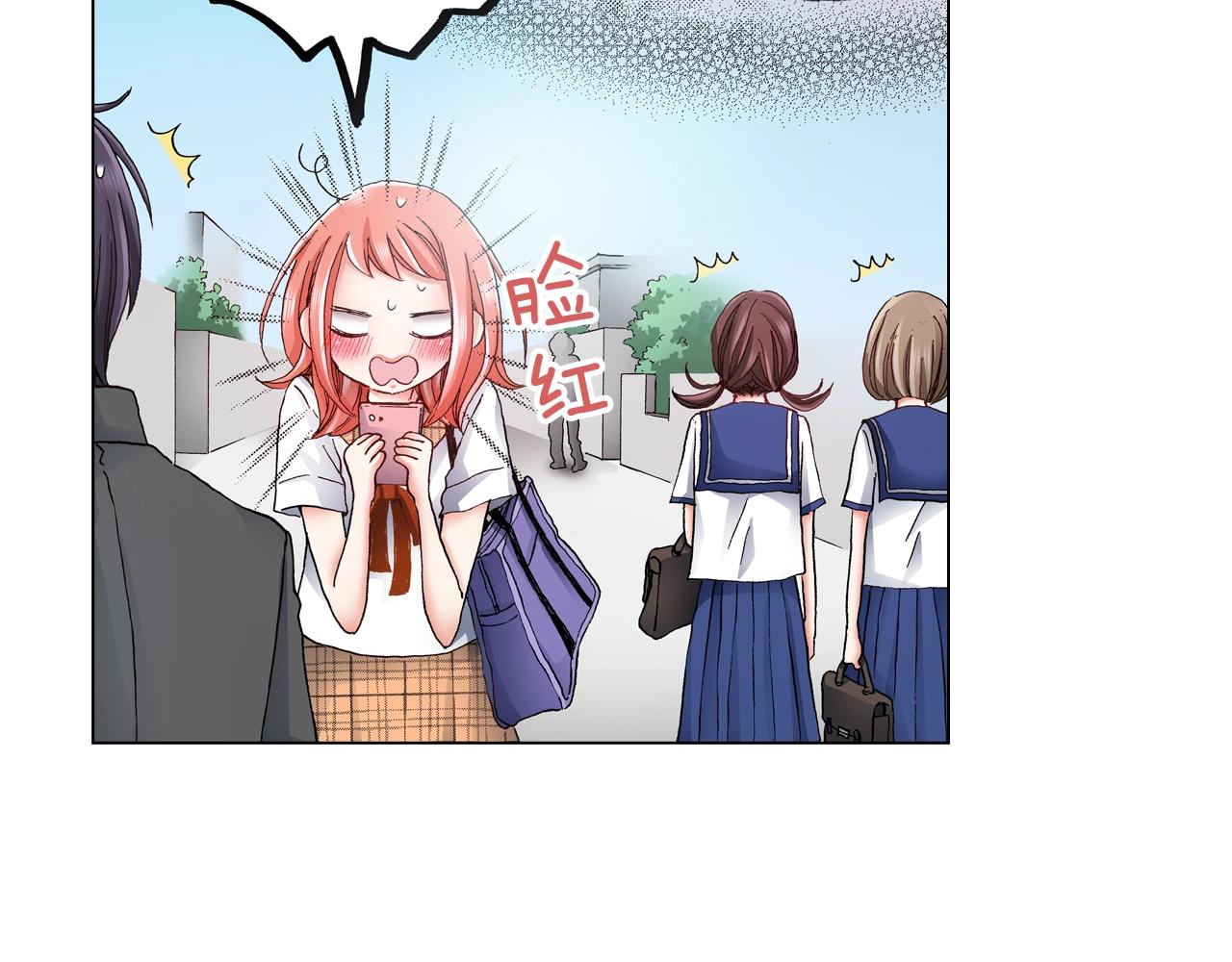 《陷入狼王子的契约诱惑》第47话 枕膝是这样的吗？ 第47页