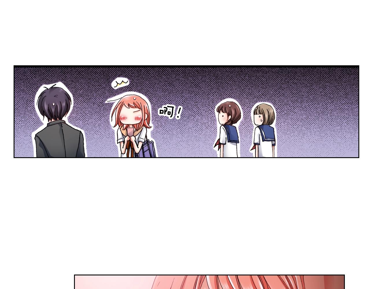 《陷入狼王子的契约诱惑》第47话 枕膝是这样的吗？ 第48页