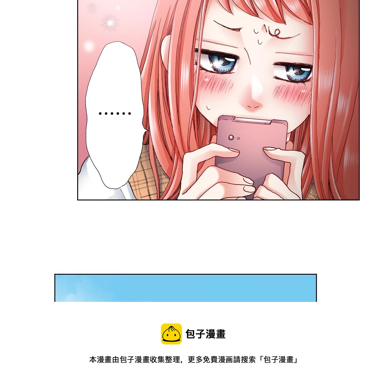 《陷入狼王子的契约诱惑》第47话 枕膝是这样的吗？ 第49页