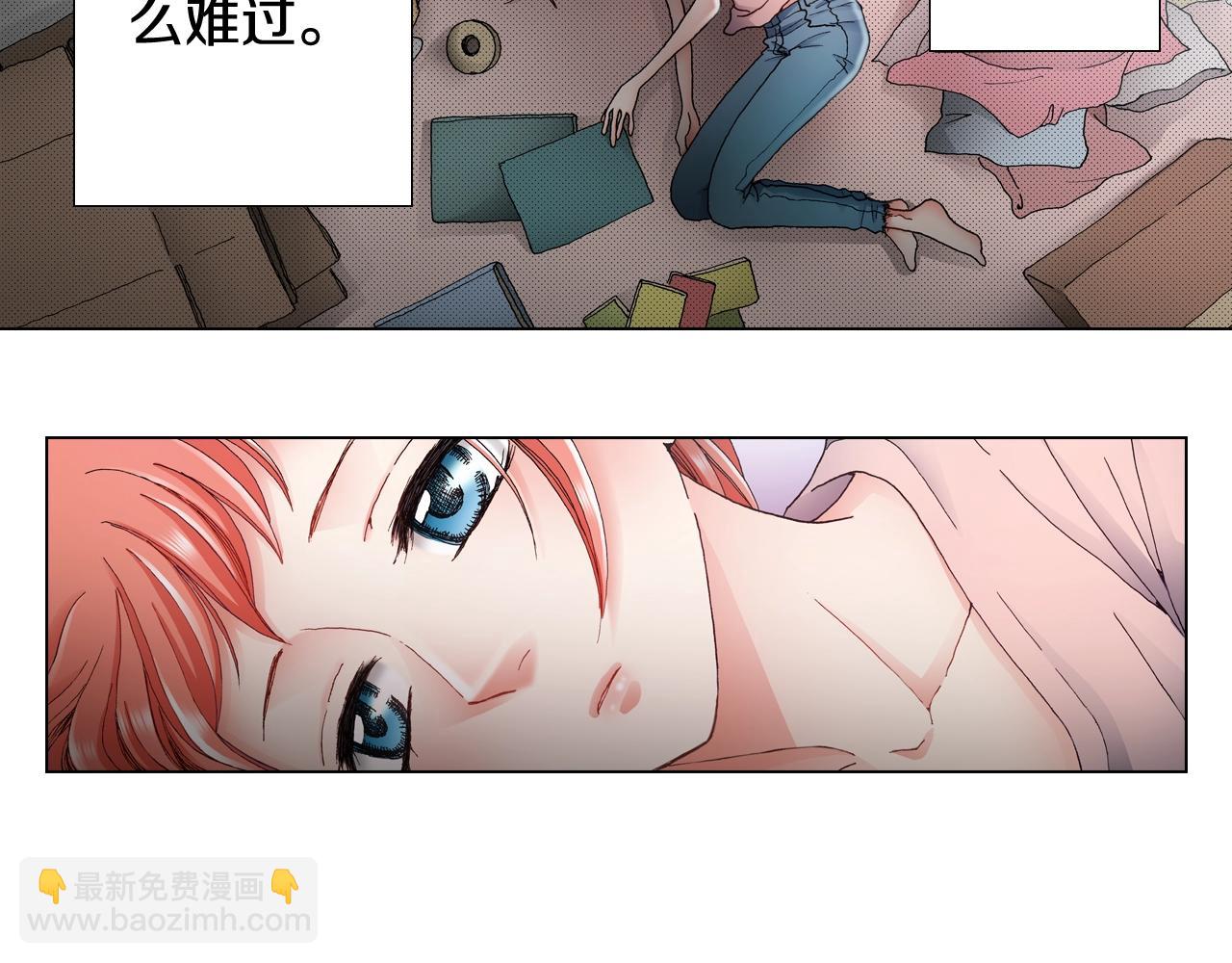 《陷入狼王子的契约诱惑》第46话 又被套路了 第10页