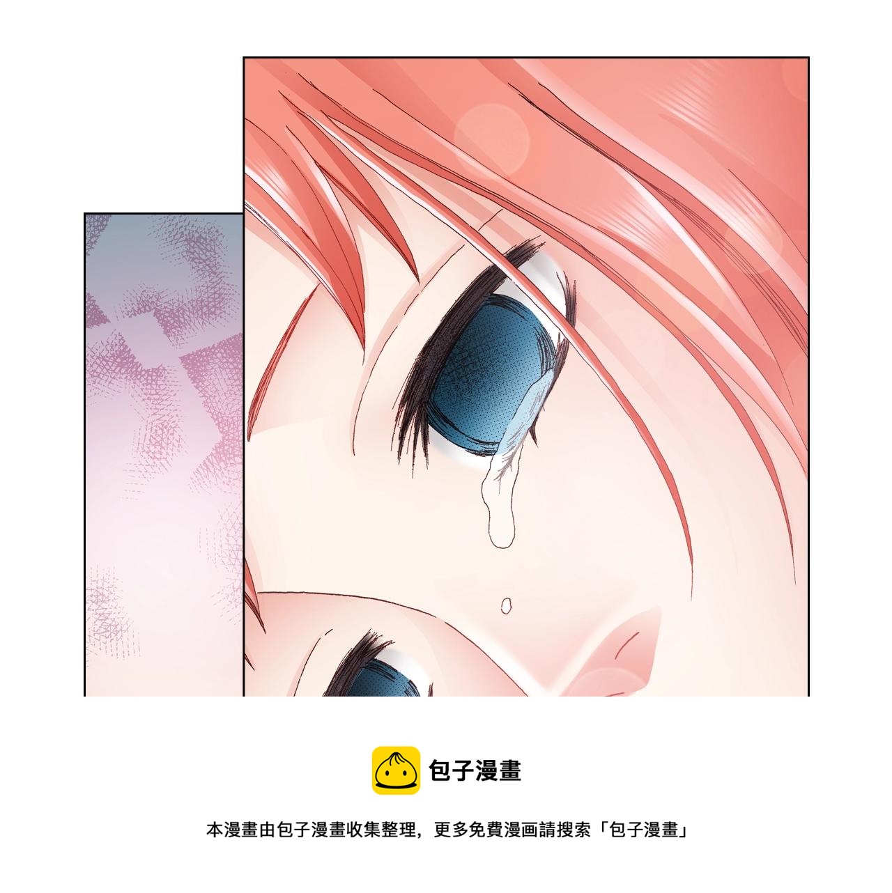 《陷入狼王子的契约诱惑》第46话 又被套路了 第13页