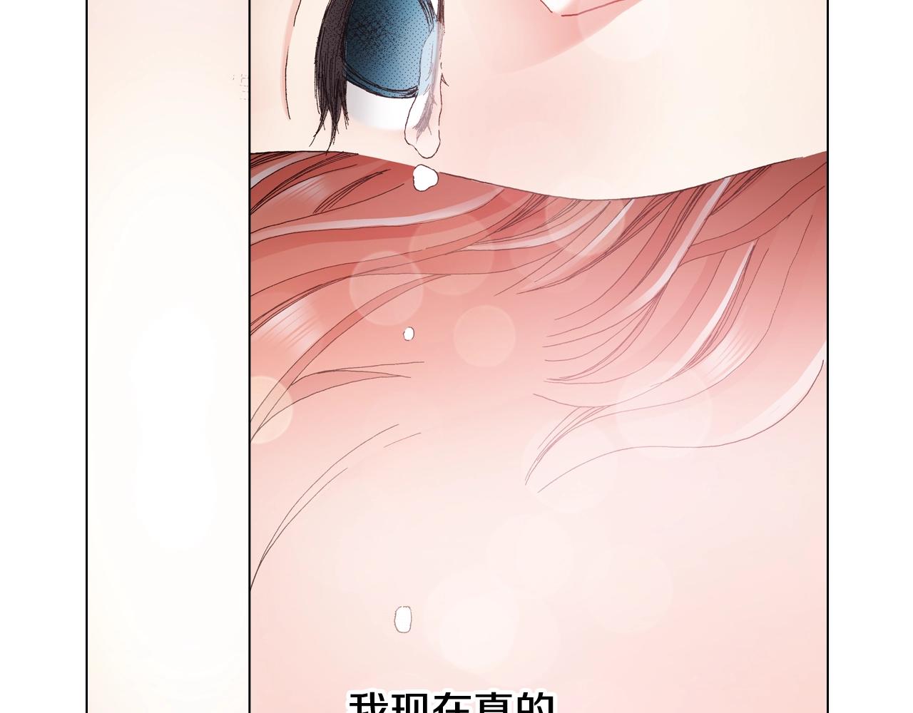 《陷入狼王子的契约诱惑》第46话 又被套路了 第14页
