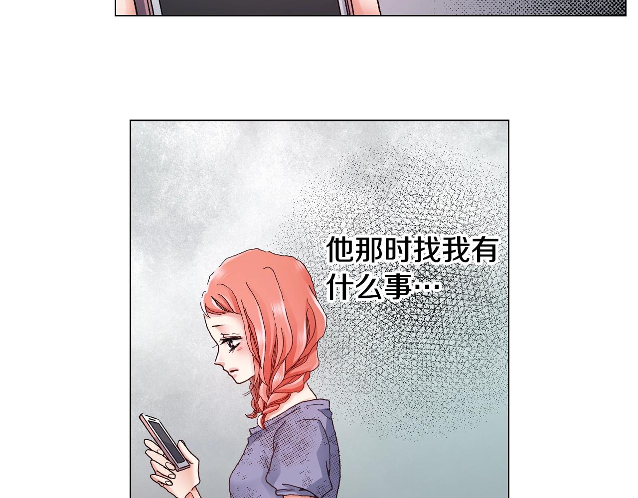 《陷入狼王子的契约诱惑》第46话 又被套路了 第22页