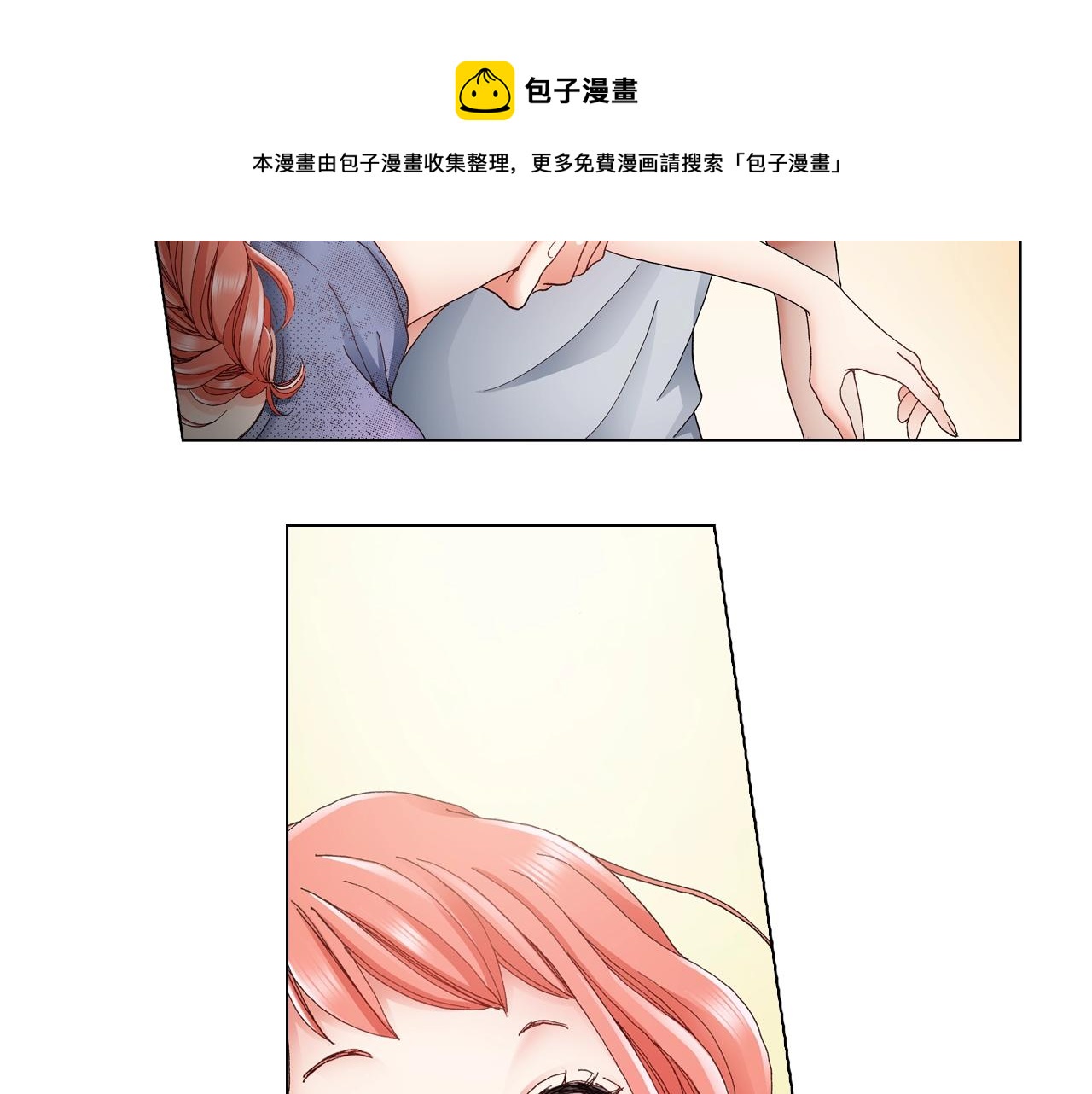 《陷入狼王子的契约诱惑》第46话 又被套路了 第29页