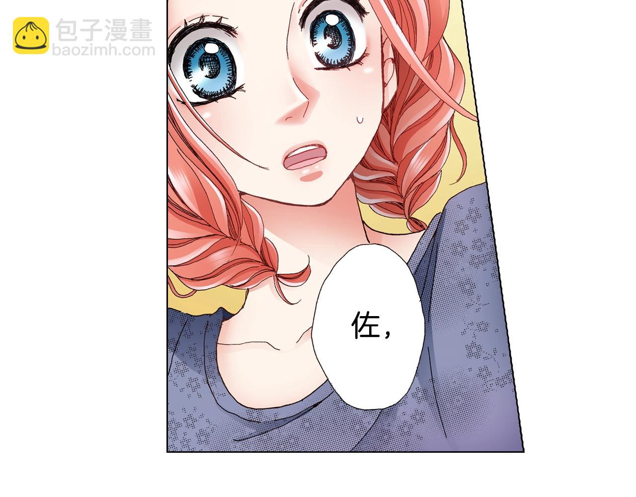 《陷入狼王子的契约诱惑》第46话 又被套路了 第30页