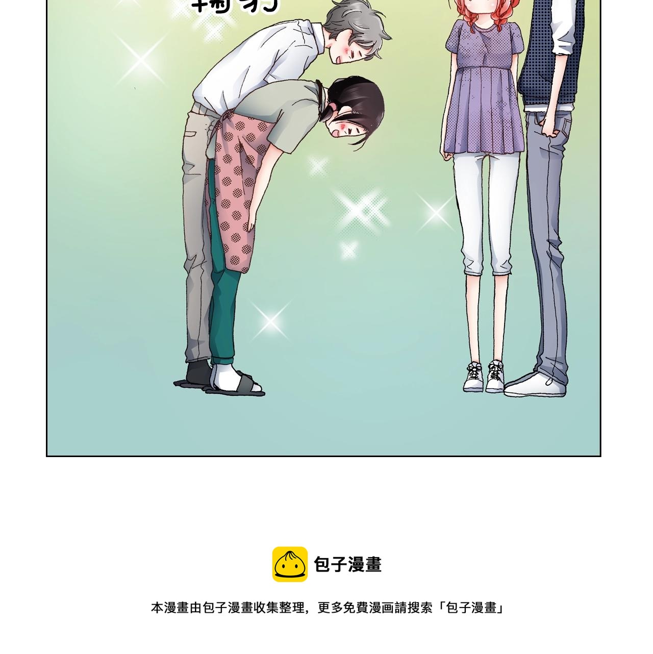 《陷入狼王子的契约诱惑》第46话 又被套路了 第45页