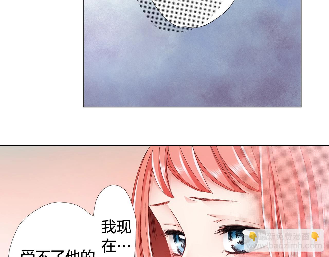 《陷入狼王子的契约诱惑》第46话 又被套路了 第6页