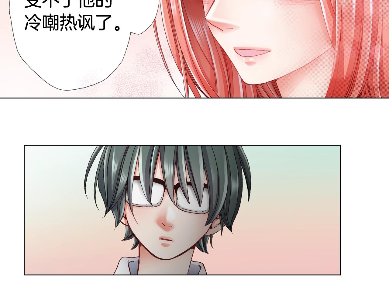 《陷入狼王子的契约诱惑》第46话 又被套路了 第7页