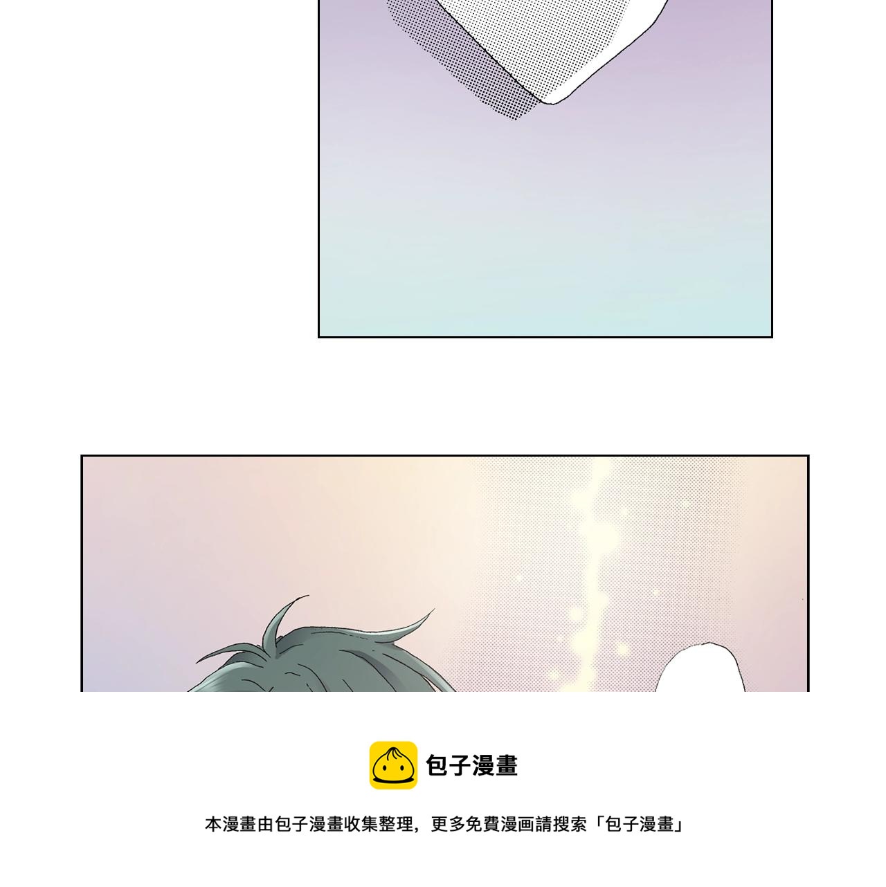 《陷入狼王子的契约诱惑》第44话 你搬走吧 第13页