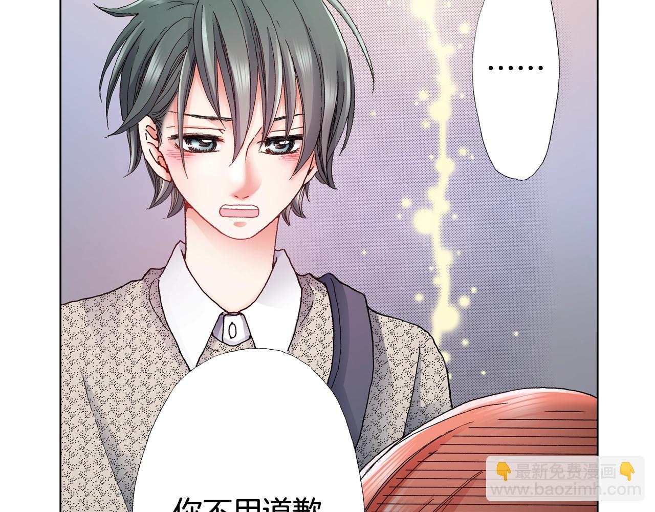 《陷入狼王子的契约诱惑》第44话 你搬走吧 第14页