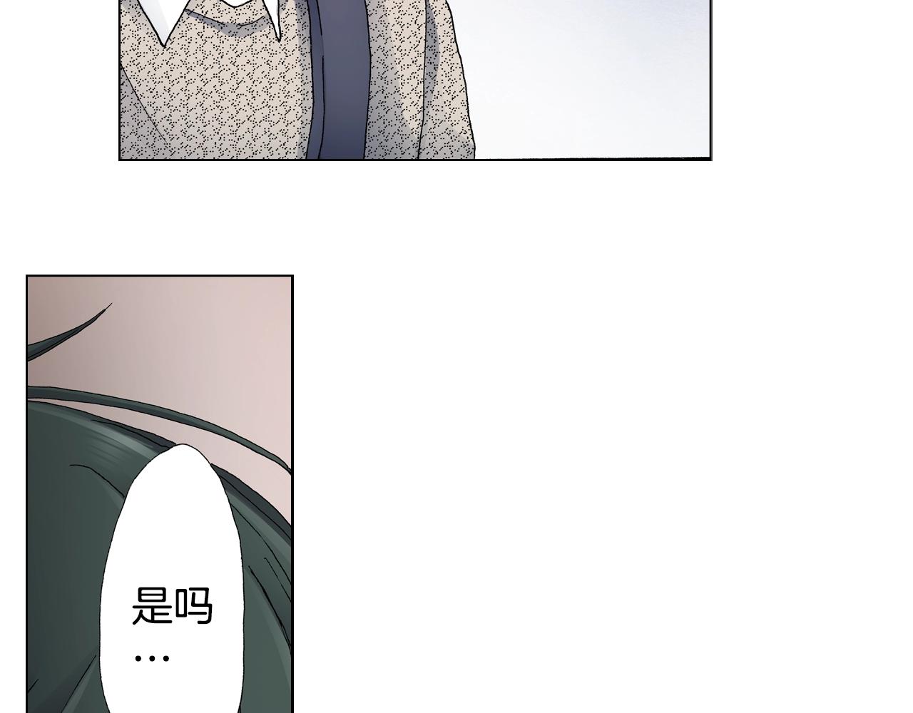 《陷入狼王子的契约诱惑》第44话 你搬走吧 第27页