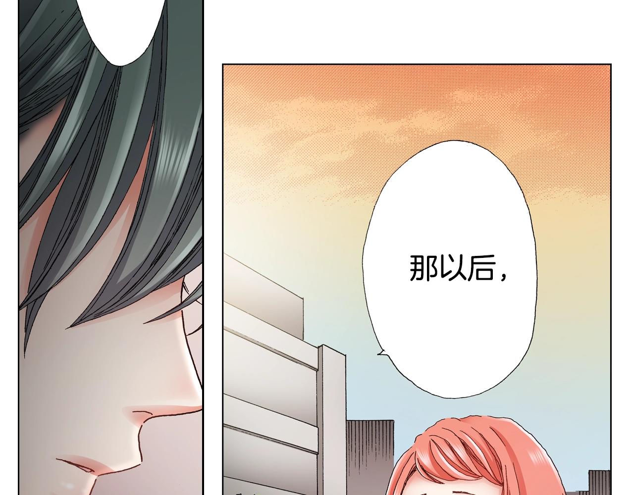 《陷入狼王子的契约诱惑》第44话 你搬走吧 第28页