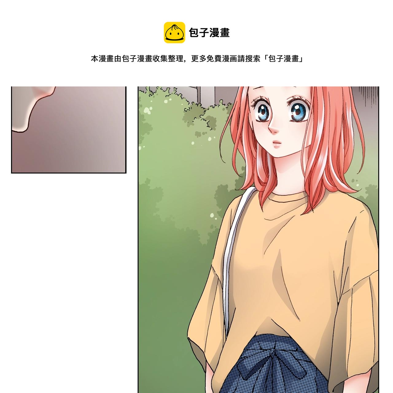 《陷入狼王子的契约诱惑》第44话 你搬走吧 第29页