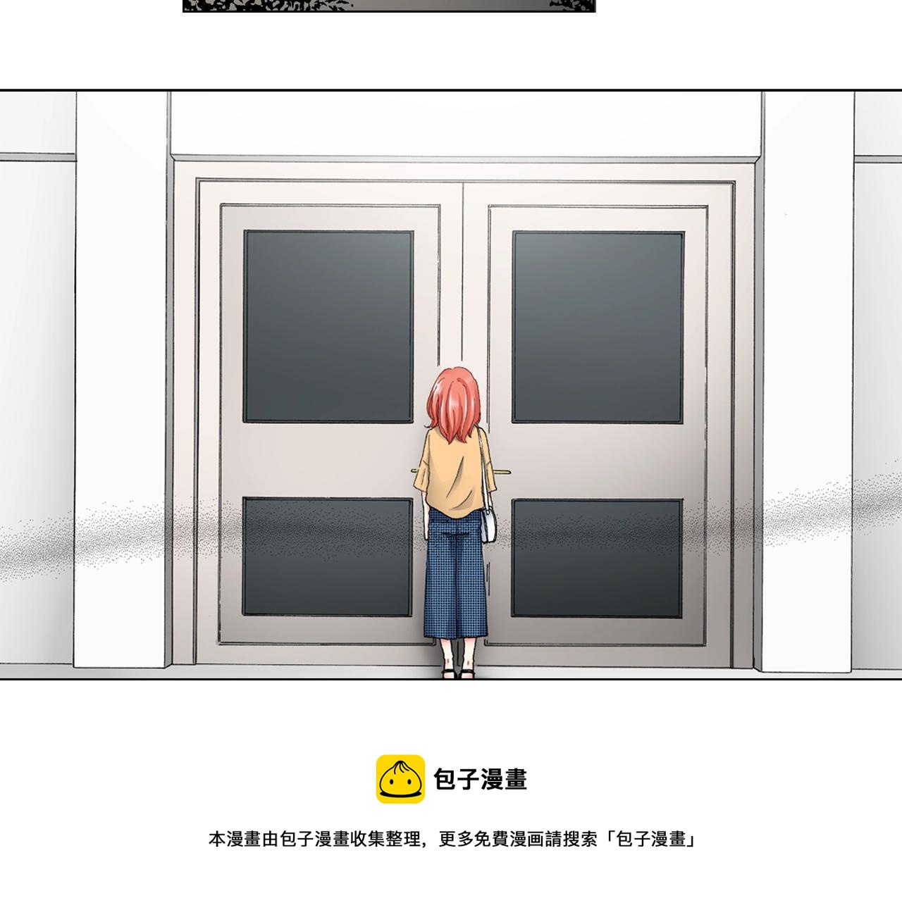 《陷入狼王子的契约诱惑》第44话 你搬走吧 第41页