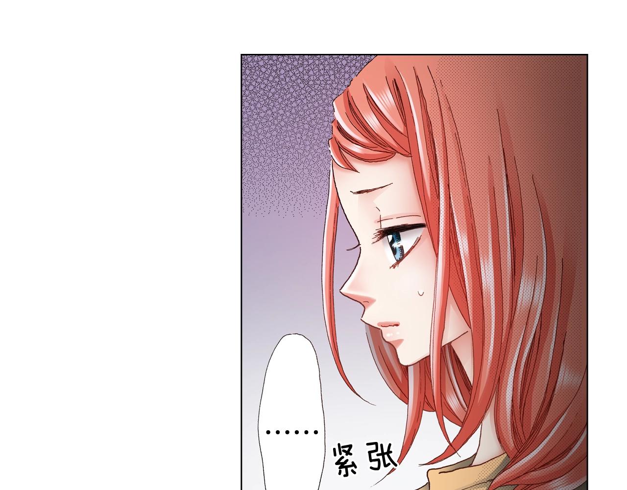 《陷入狼王子的契约诱惑》第44话 你搬走吧 第42页