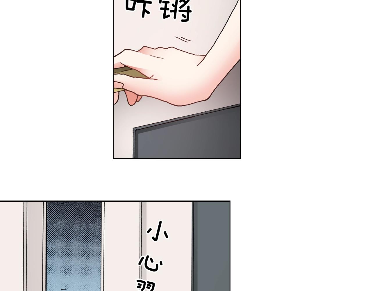 《陷入狼王子的契约诱惑》第44话 你搬走吧 第44页