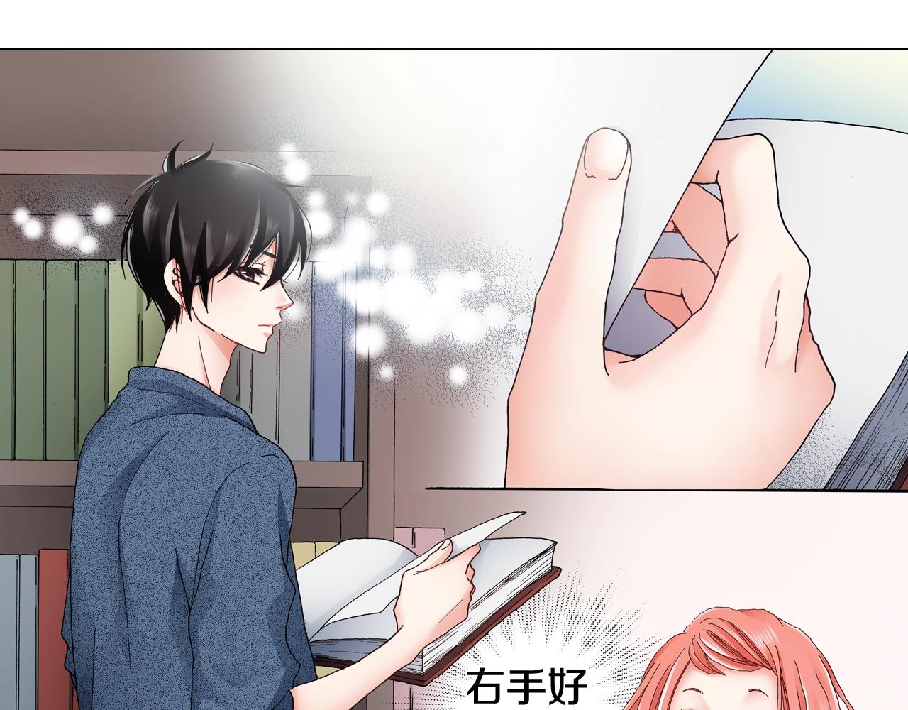 《陷入狼王子的契约诱惑》第44话 你搬走吧 第47页