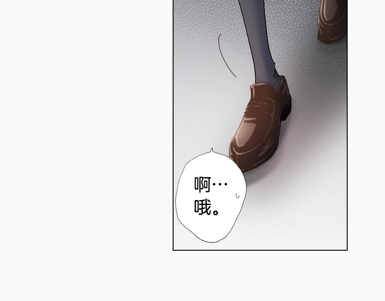 《陷入狼王子的契约诱惑》第51话 金钱纠葛？ 第10页