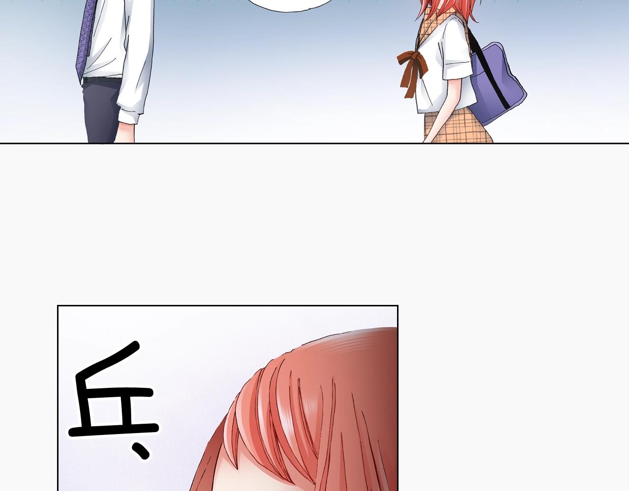 《陷入狼王子的契约诱惑》第51话 金钱纠葛？ 第19页