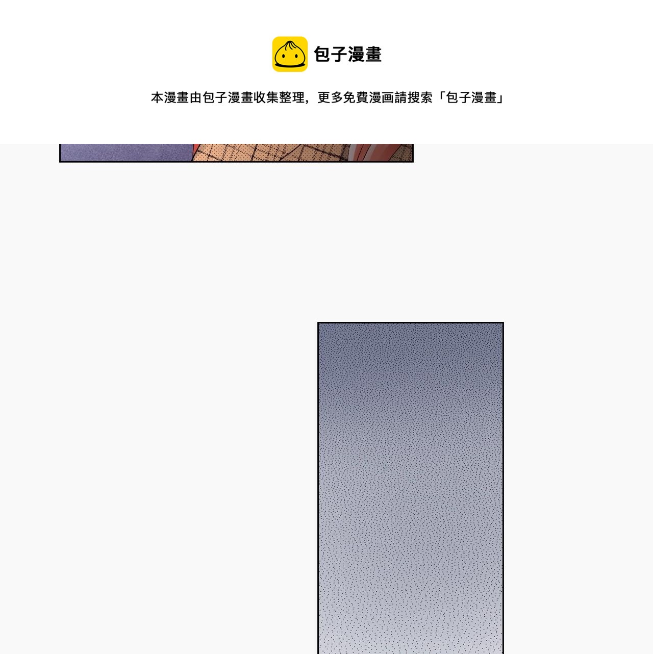 《陷入狼王子的契约诱惑》第51话 金钱纠葛？ 第21页