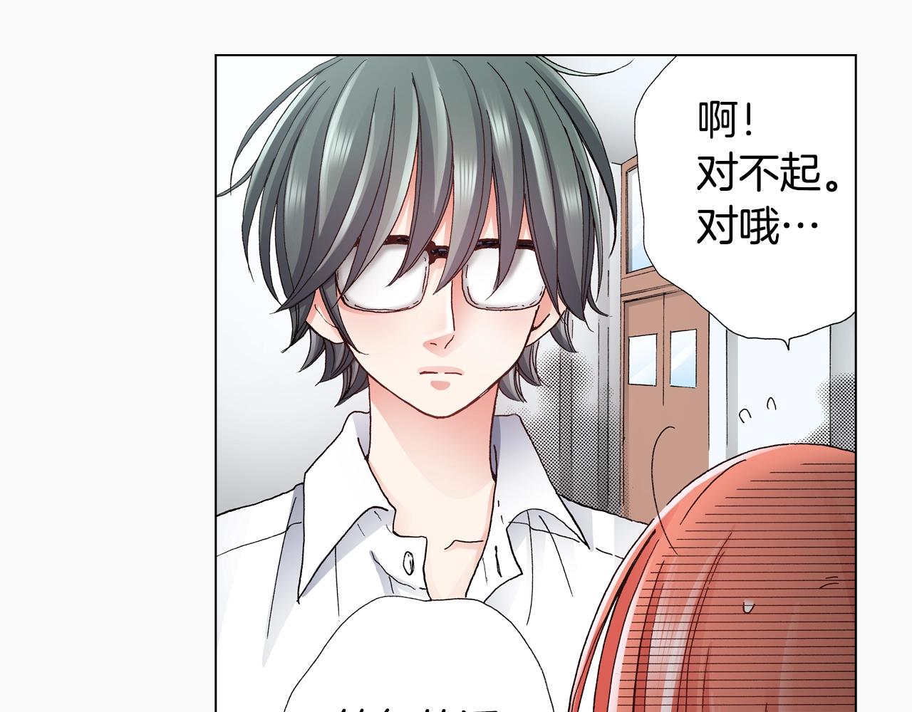 《陷入狼王子的契约诱惑》第51话 金钱纠葛？ 第32页