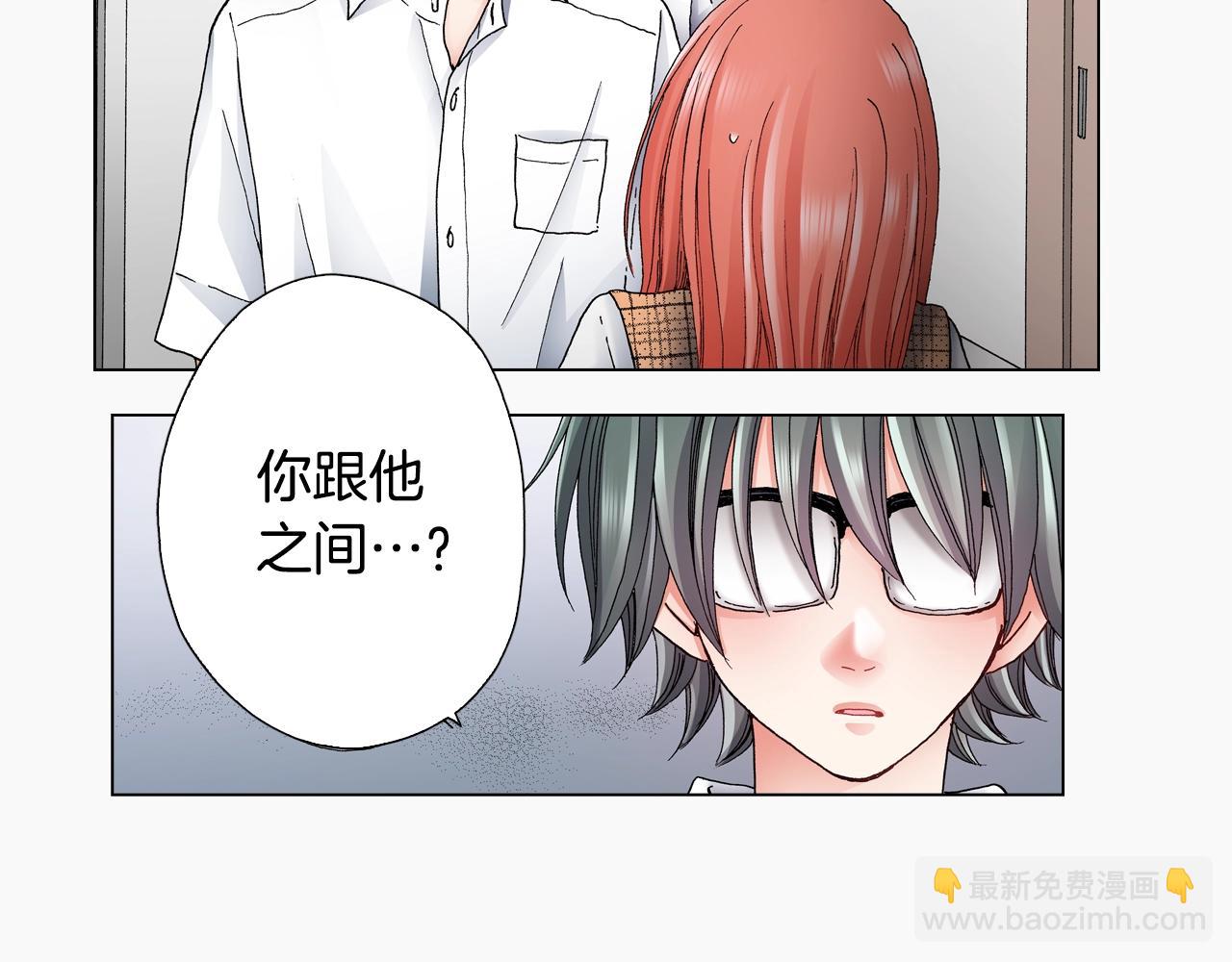 《陷入狼王子的契约诱惑》第51话 金钱纠葛？ 第38页