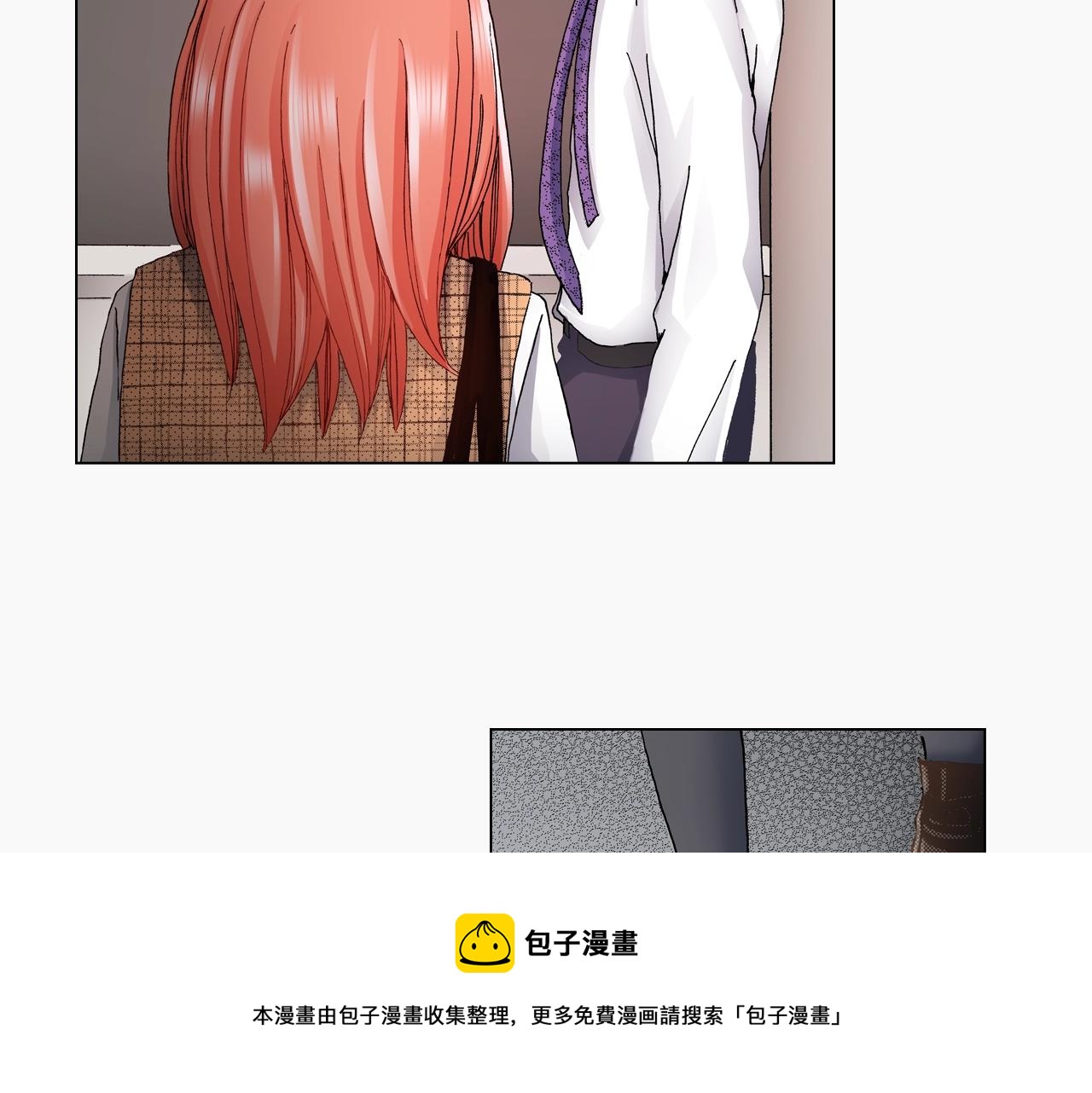 《陷入狼王子的契约诱惑》第51话 金钱纠葛？ 第9页