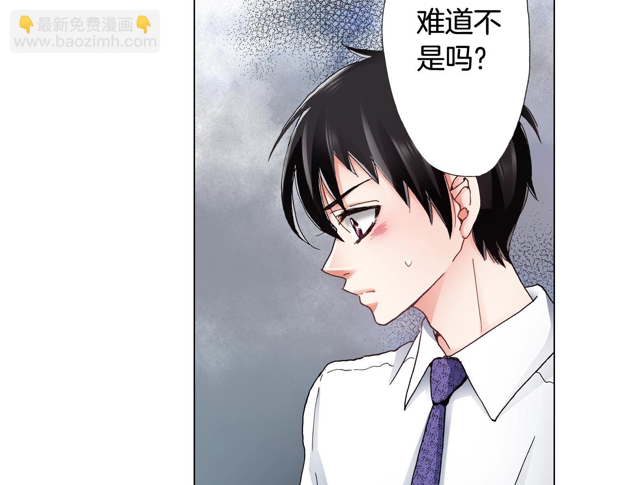 《陷入狼王子的契约诱惑》第49话 迈出第一步 第10页