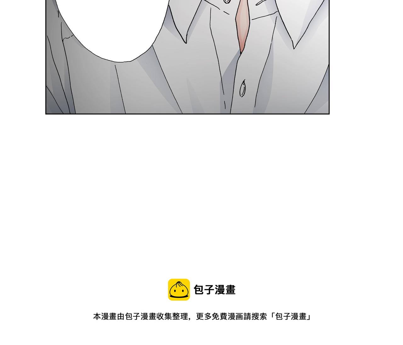 《陷入狼王子的契约诱惑》第49话 迈出第一步 第17页