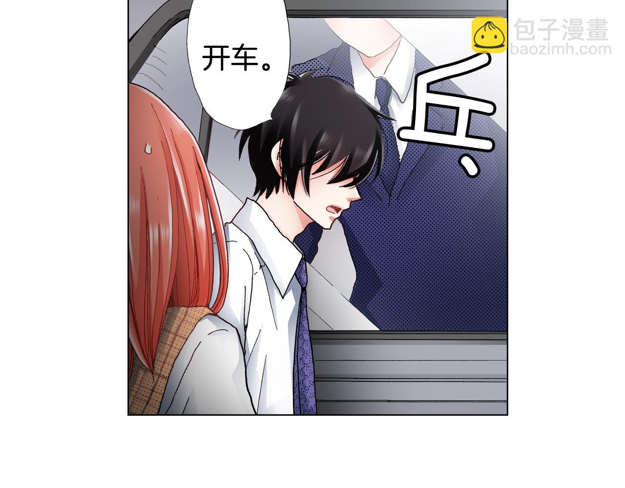 《陷入狼王子的契约诱惑》第49话 迈出第一步 第22页