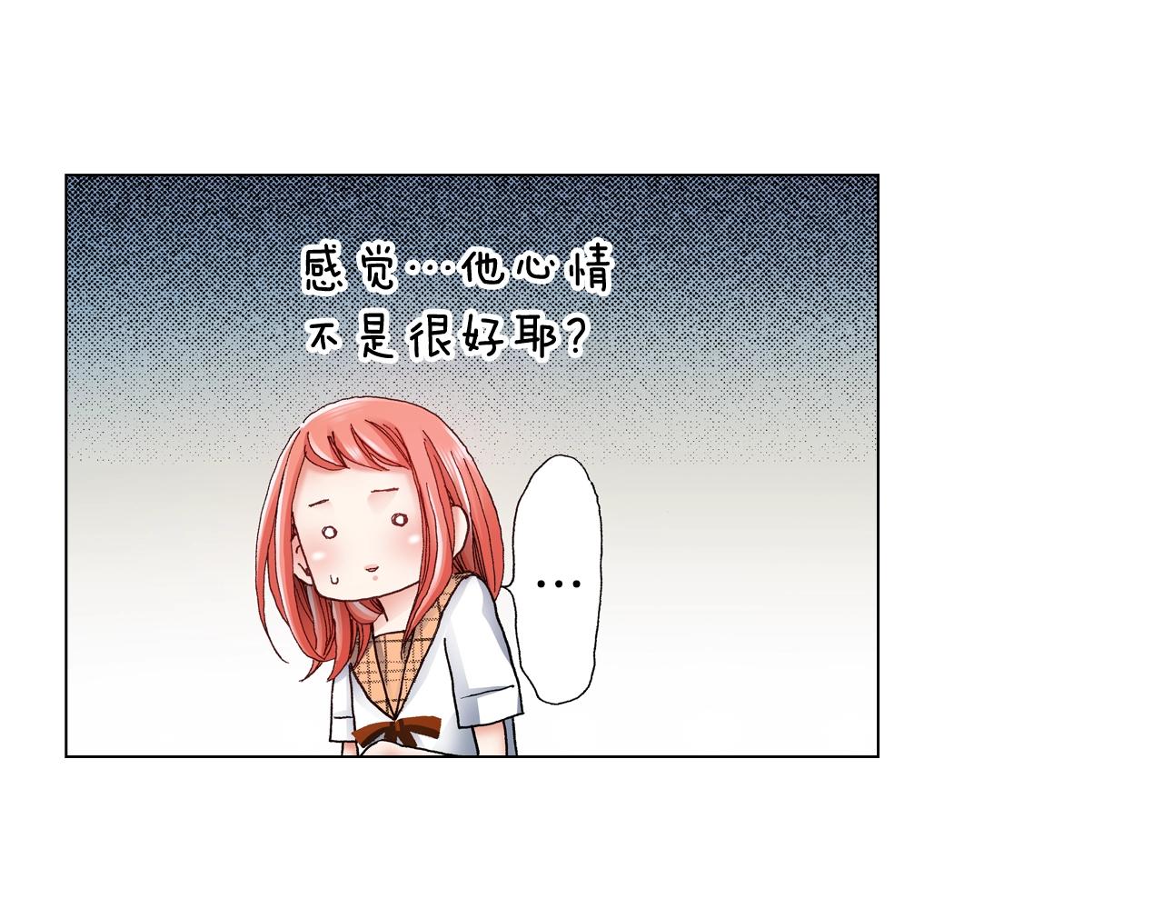 《陷入狼王子的契约诱惑》第49话 迈出第一步 第23页