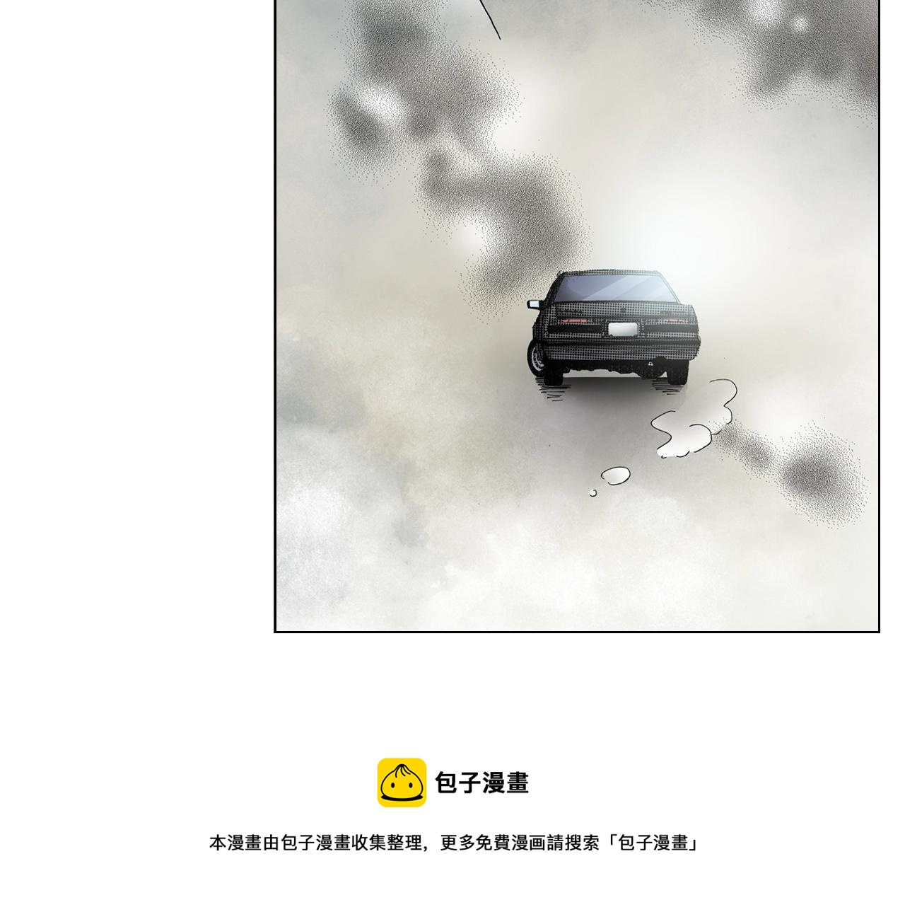 《陷入狼王子的契约诱惑》第49话 迈出第一步 第25页