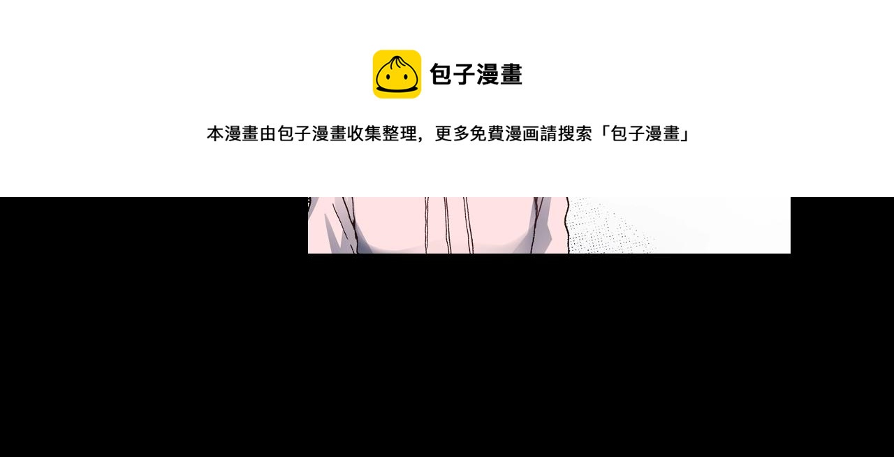 《陷入狼王子的契约诱惑》第49话 迈出第一步 第33页