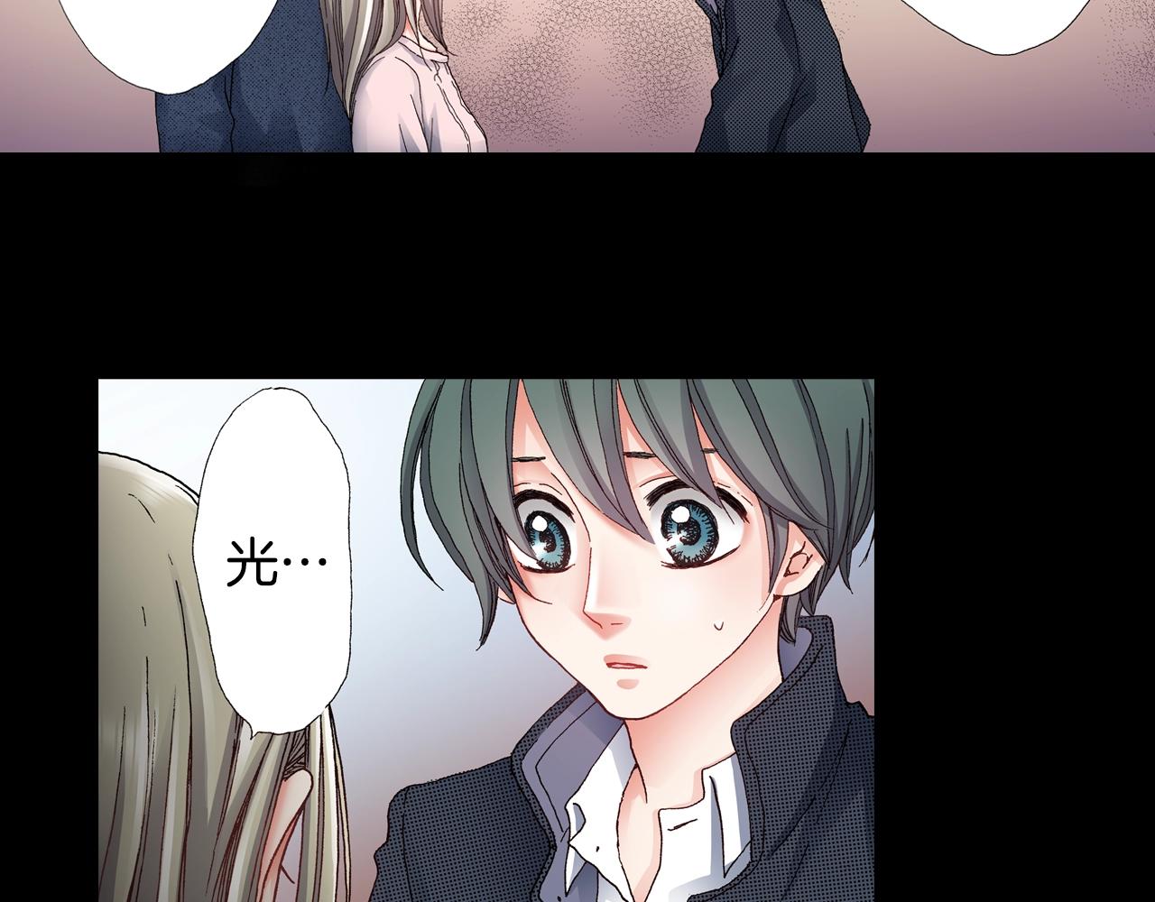 《陷入狼王子的契约诱惑》第49话 迈出第一步 第35页