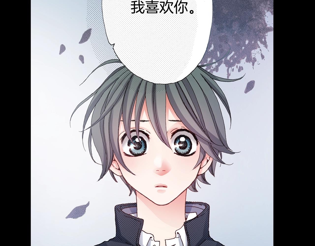 《陷入狼王子的契约诱惑》第49话 迈出第一步 第40页