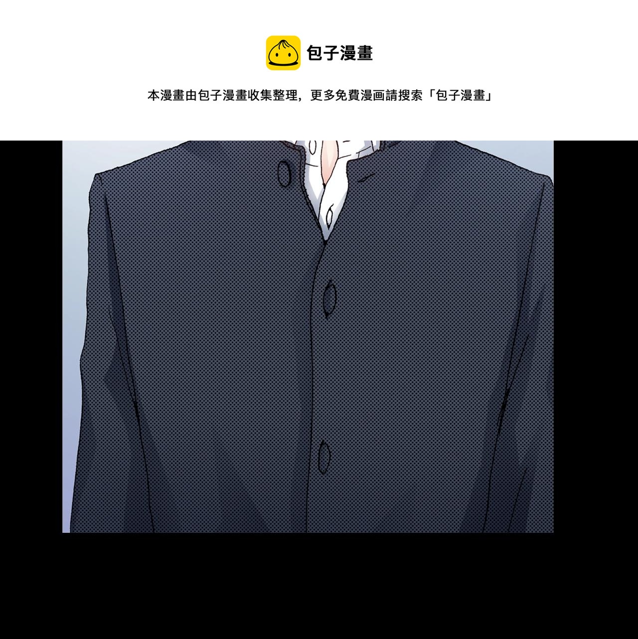 《陷入狼王子的契约诱惑》第49话 迈出第一步 第41页