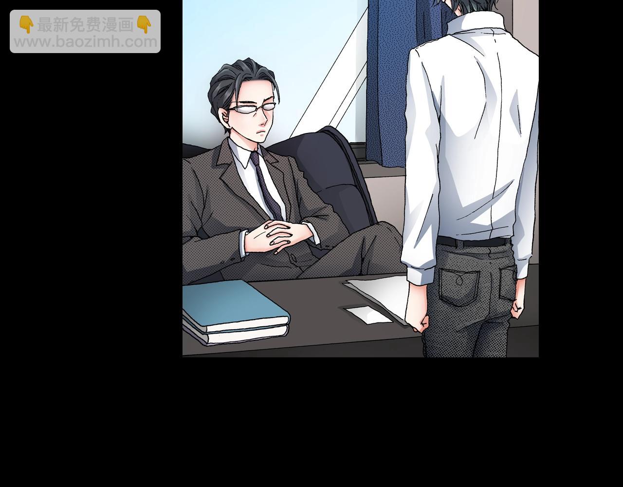 《陷入狼王子的契约诱惑》第49话 迈出第一步 第48页