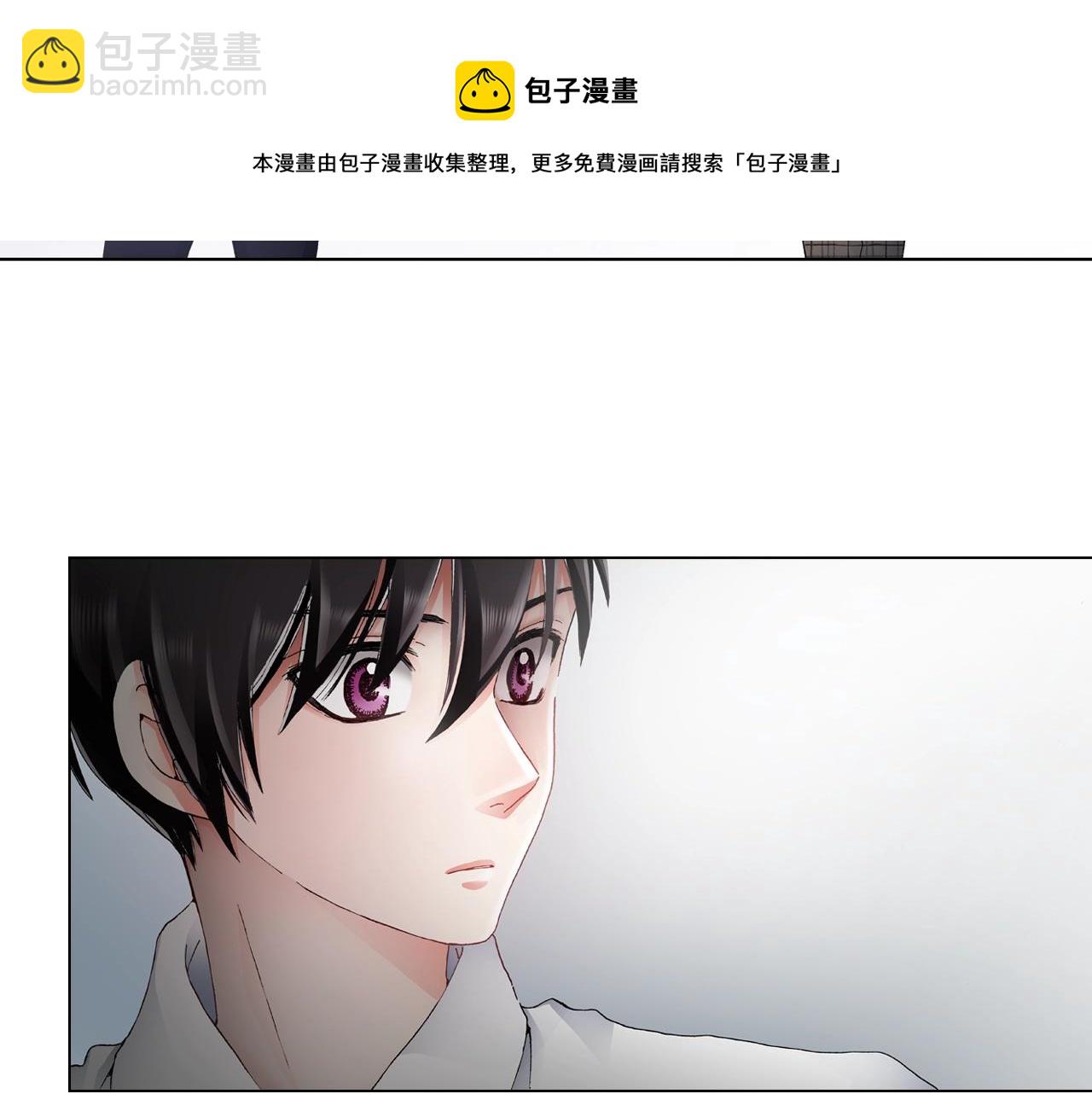 《陷入狼王子的契约诱惑》第49话 迈出第一步 第5页