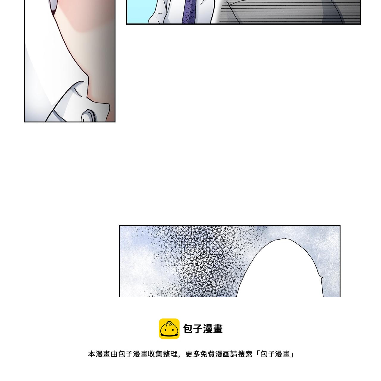 《陷入狼王子的契约诱惑》第49话 迈出第一步 第9页