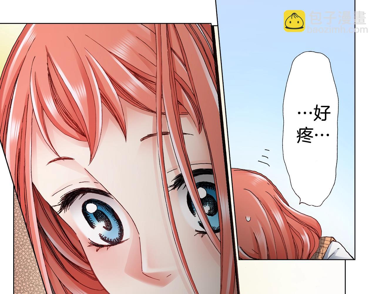 《陷入狼王子的契约诱惑》第50话 真的是我听错了吗？ 第18页