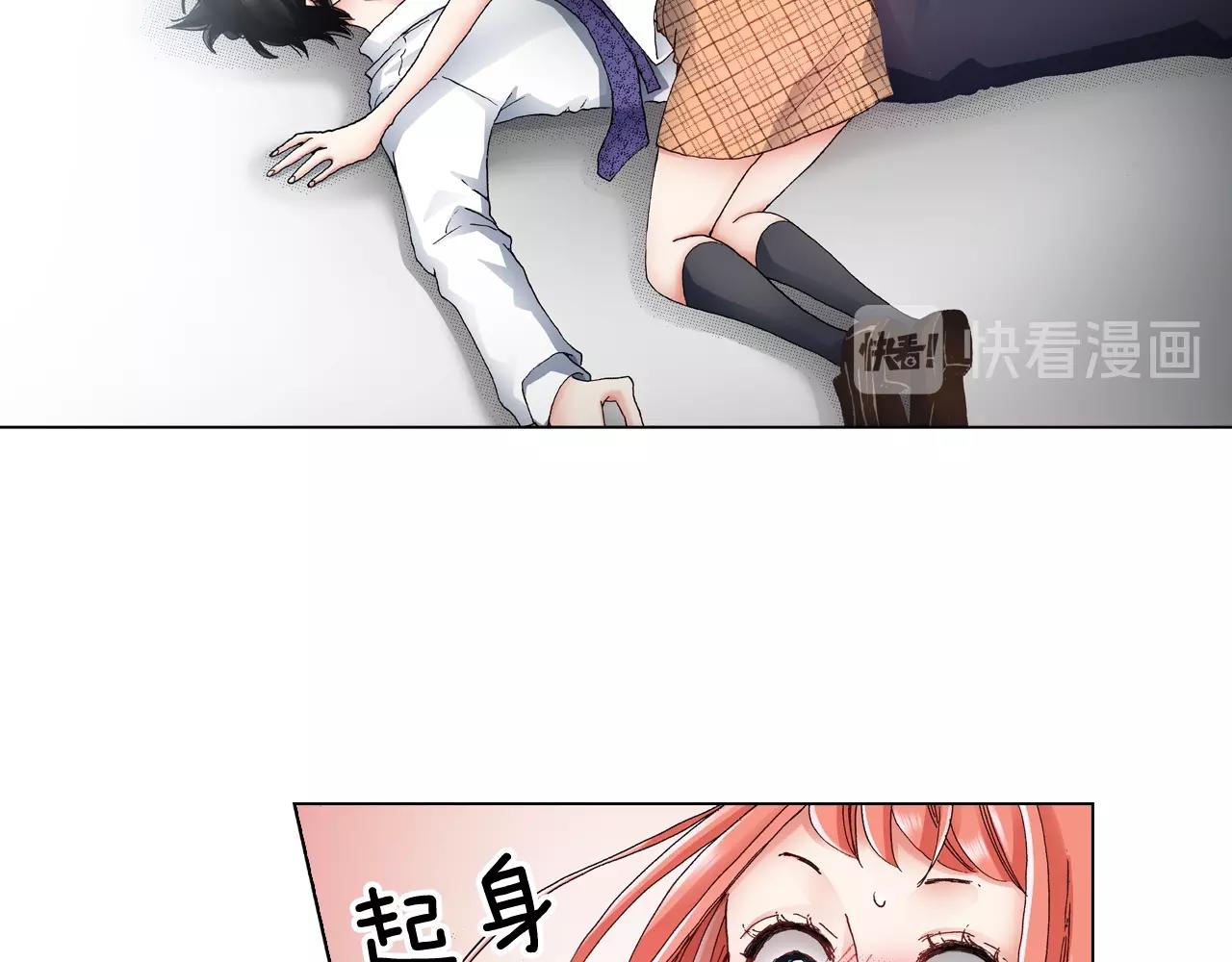 《陷入狼王子的契约诱惑》第50话 真的是我听错了吗？ 第22页