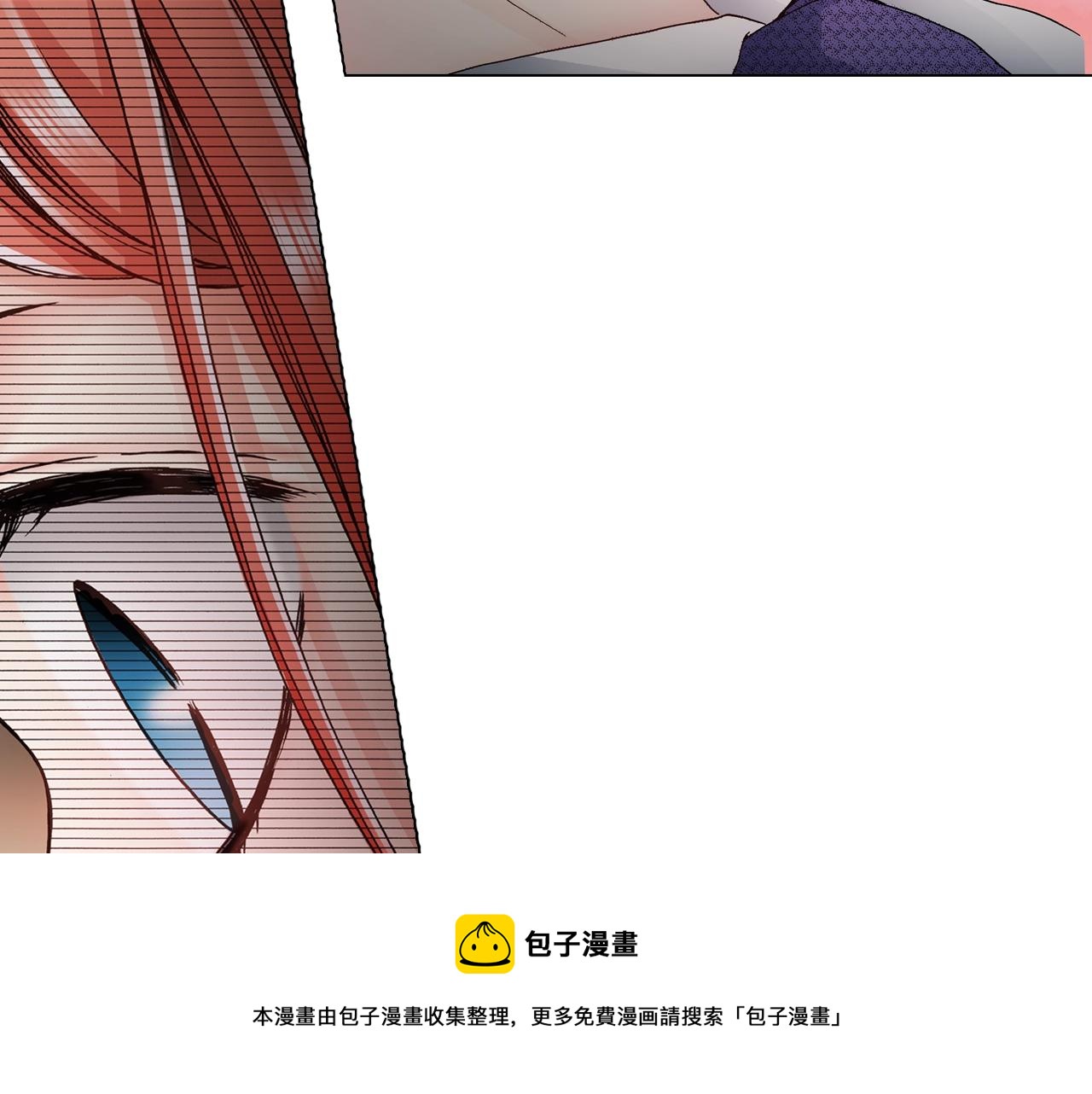 《陷入狼王子的契约诱惑》第50话 真的是我听错了吗？ 第29页