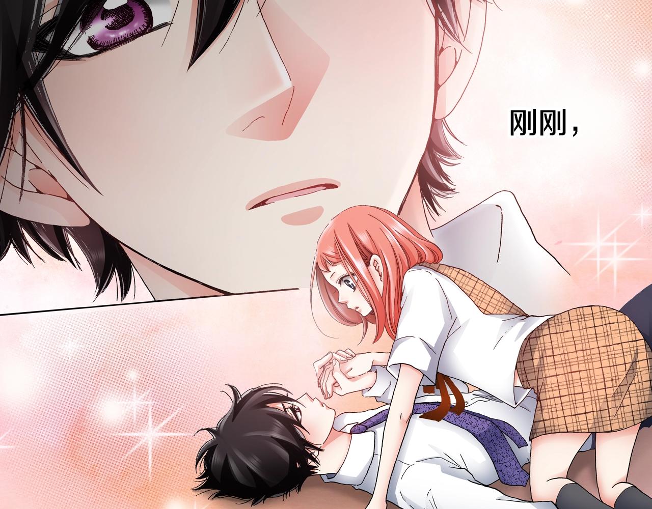 《陷入狼王子的契约诱惑》第50话 真的是我听错了吗？ 第31页