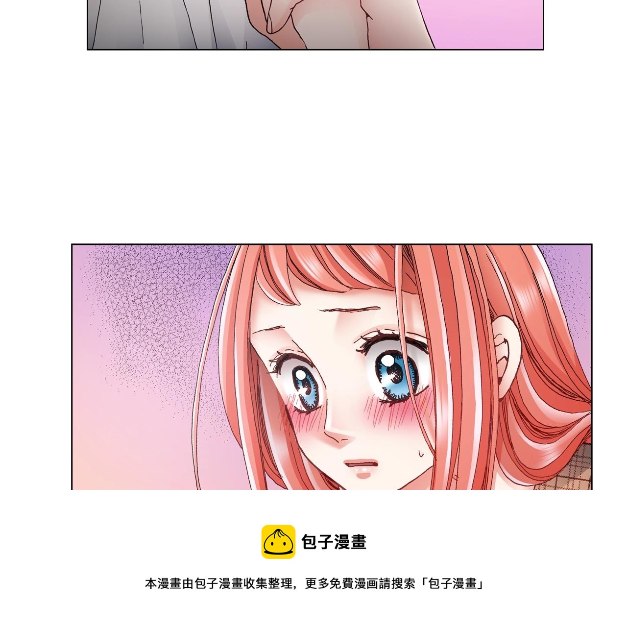 《陷入狼王子的契约诱惑》第50话 真的是我听错了吗？ 第33页