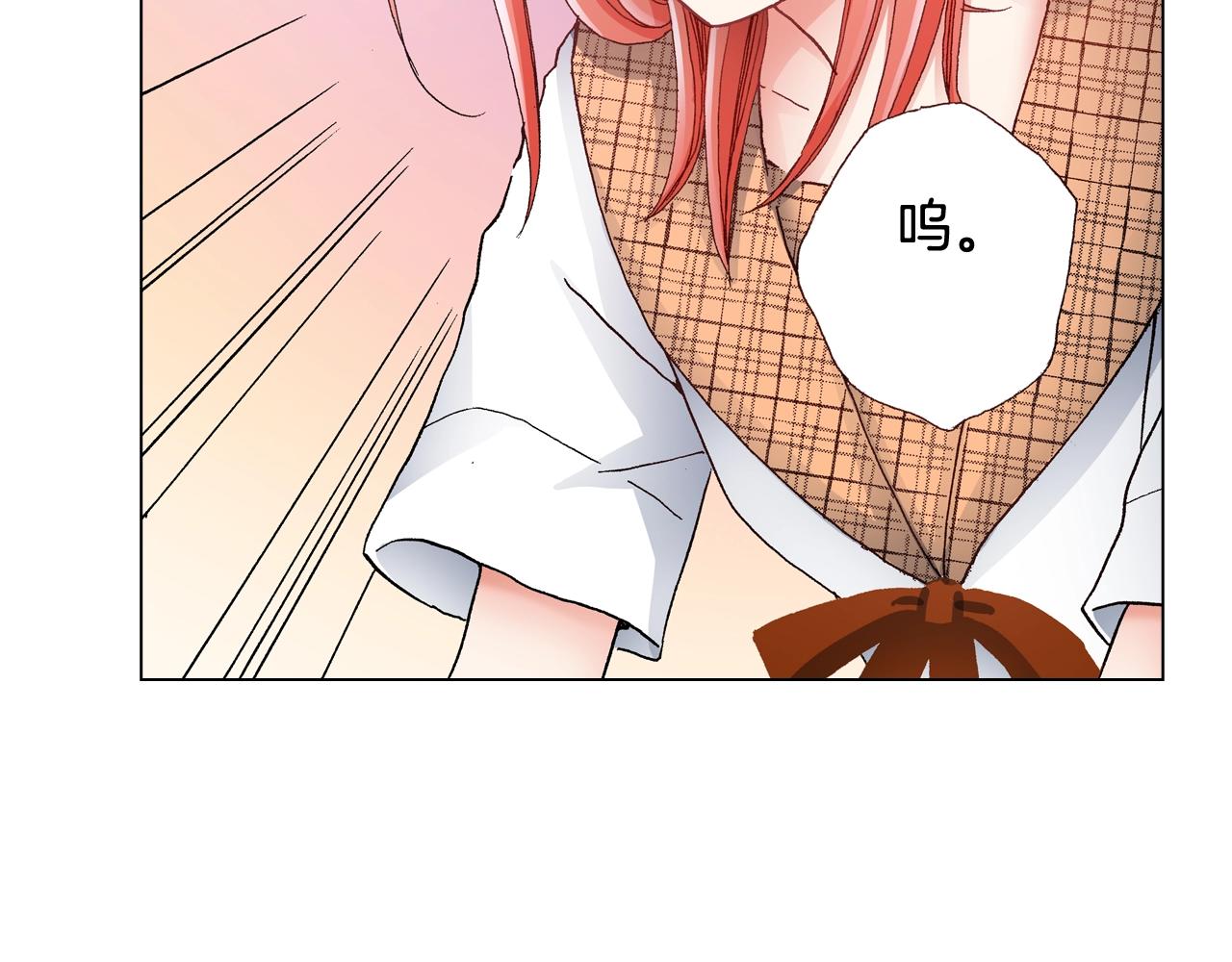 《陷入狼王子的契约诱惑》第50话 真的是我听错了吗？ 第34页